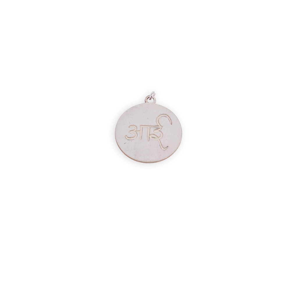 Pendant tag / Charm Tag / Dog tag ( Without chain ) - Aai Engraved