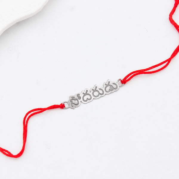 Silver Laser Cut 'Sōdaruḍu' (Brother) Rakhi in Telugu