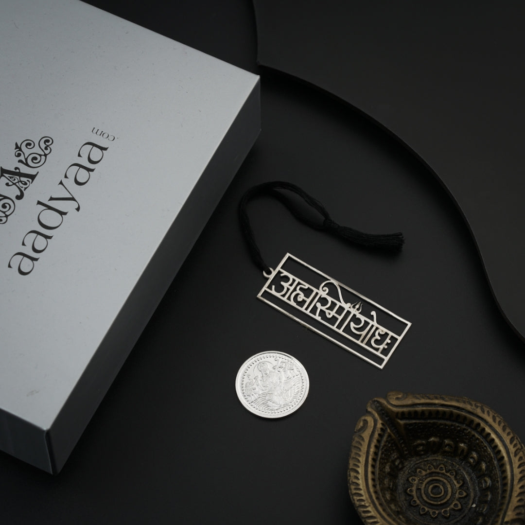 Silver Gift Set: Bookmark & Coin