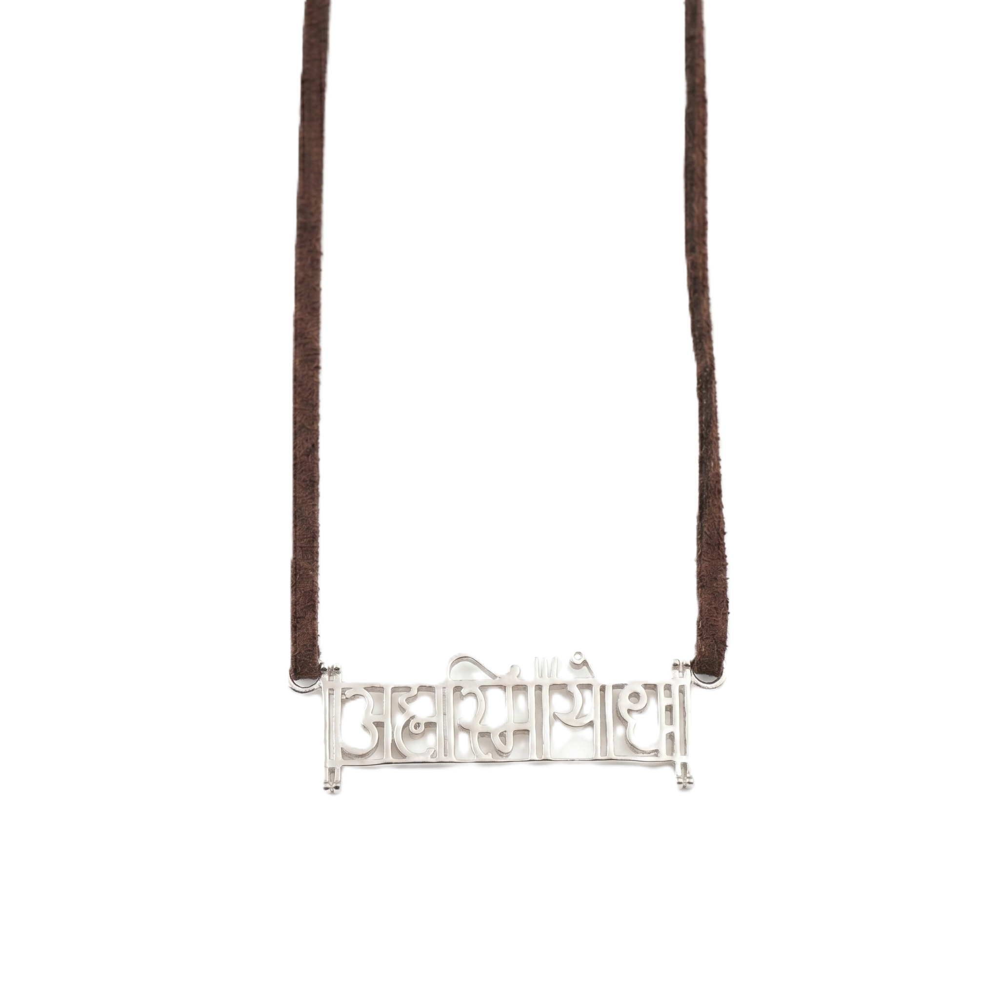 Ahamsmiyoddha (अह्मस्मियोद्ध:) Silver Necklace with Suede Cord