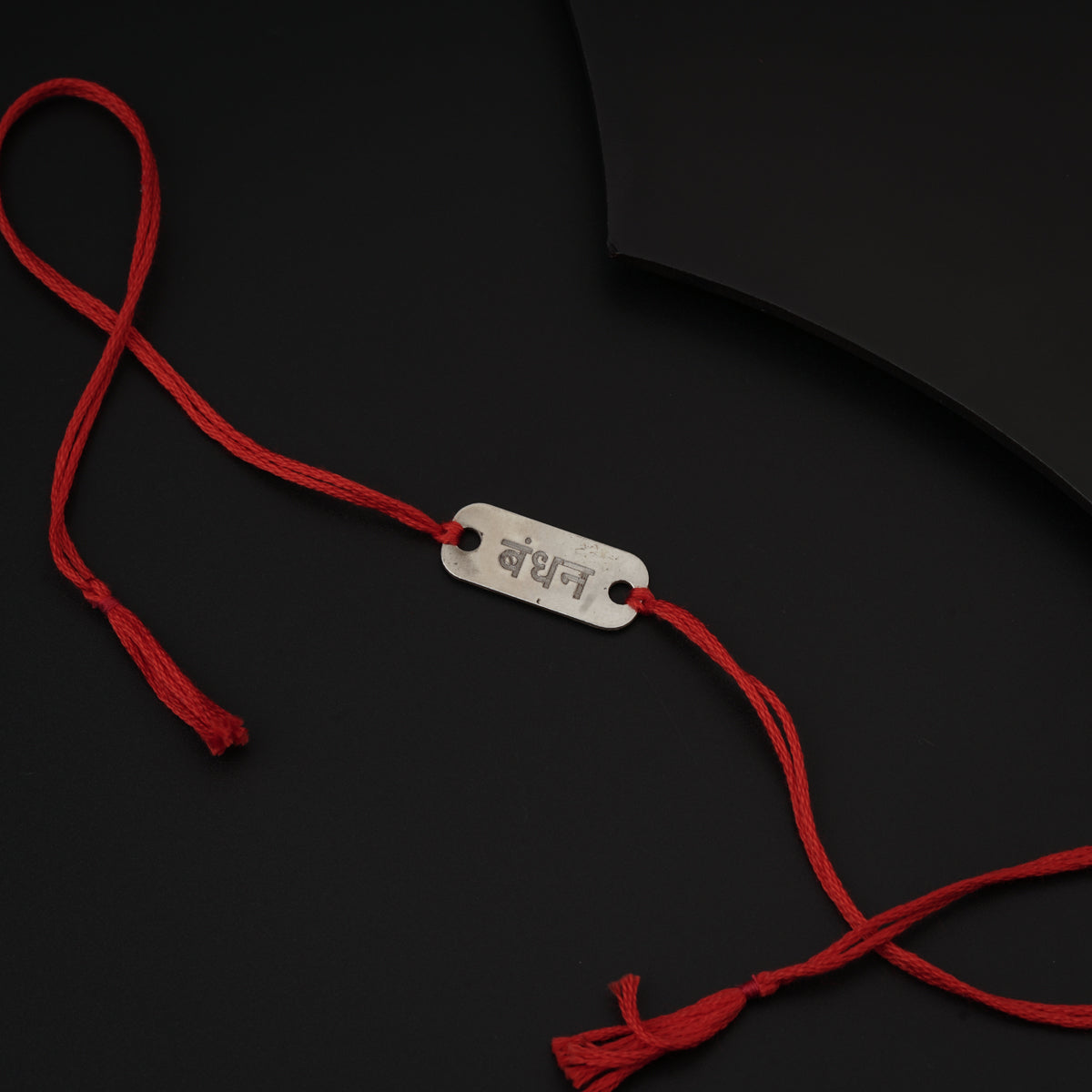 Silver Bandhan (बंधन) Rakhi