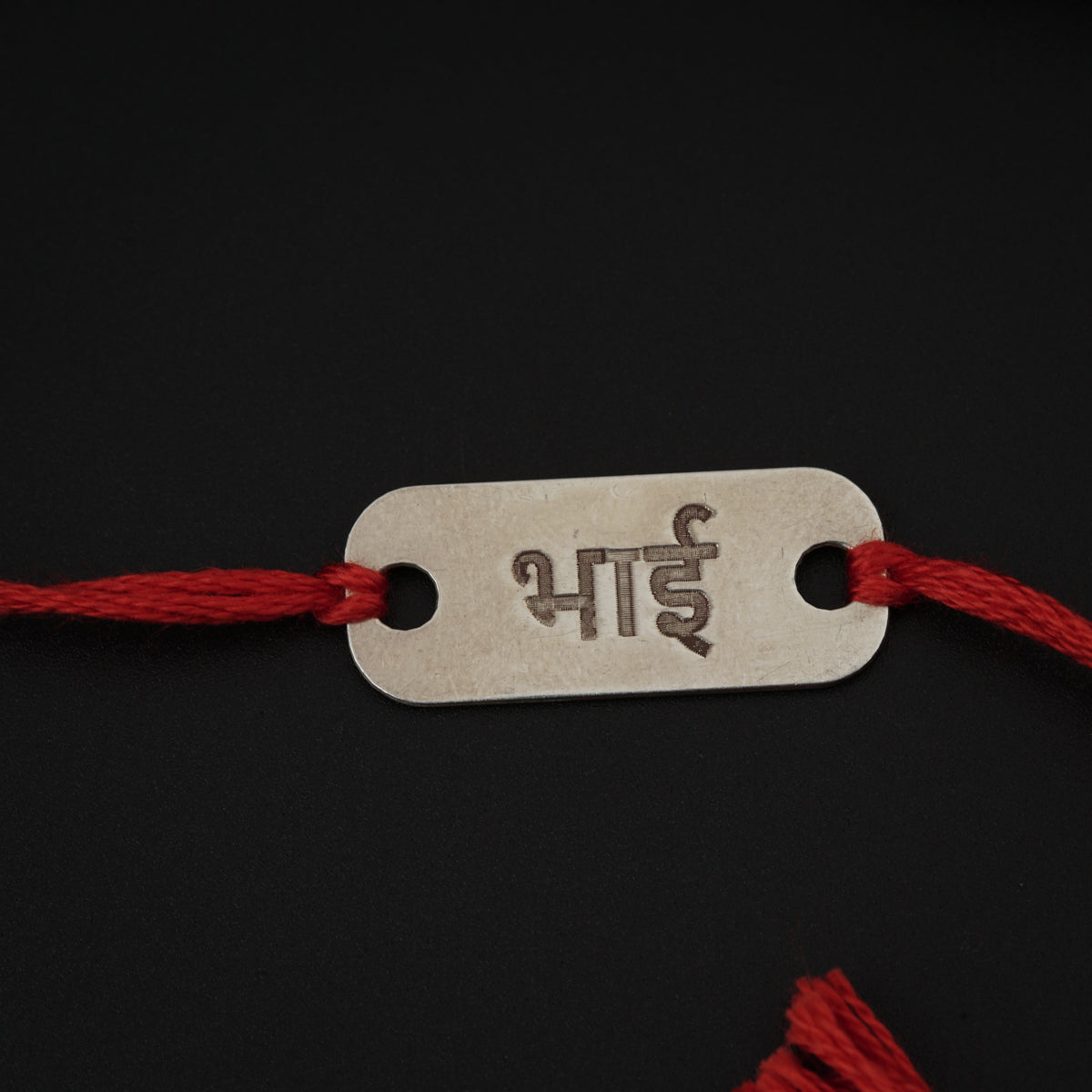 Silver Bhai (भाई) Rakhi