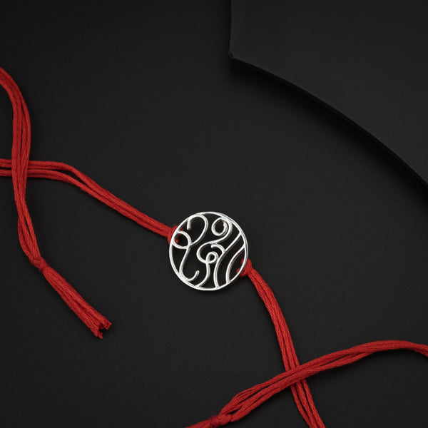 Handcrafted Silver Rakhi/Pendant: रक्षा (Raksha)