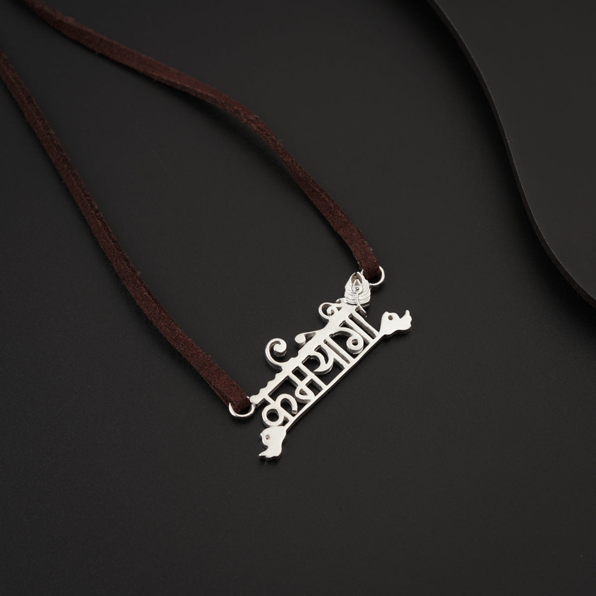 Karmayogi (कर्मयोगी) Silver Necklace with Suede Cord