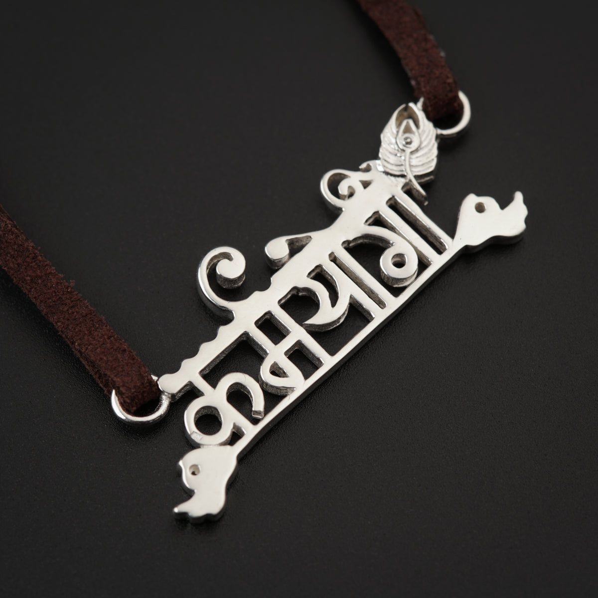 Karmayogi (कर्मयोगी) Silver Necklace with Suede Cord