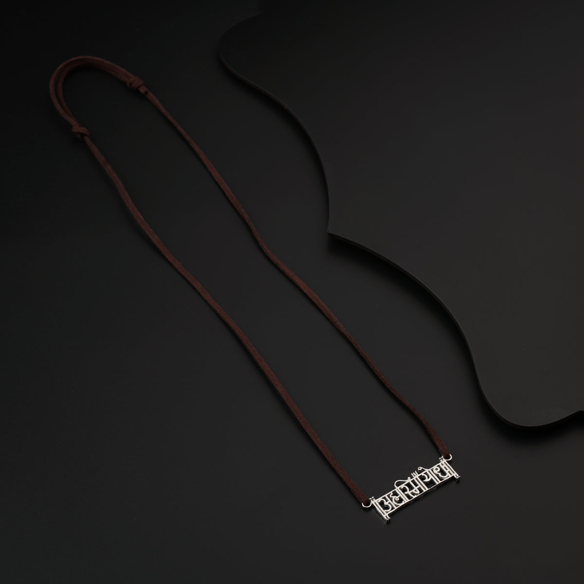 Ahamsmiyoddha (अह्मस्मियोद्ध:) Silver Necklace with Suede Cord