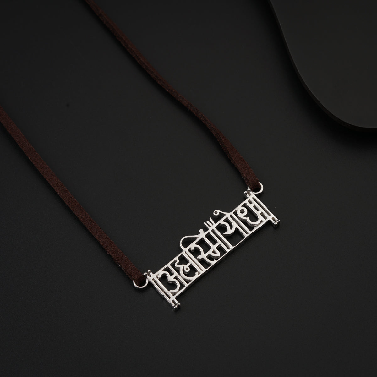 Ahamsmiyoddha (अह्मस्मियोद्ध:) Silver Necklace with Suede Cord