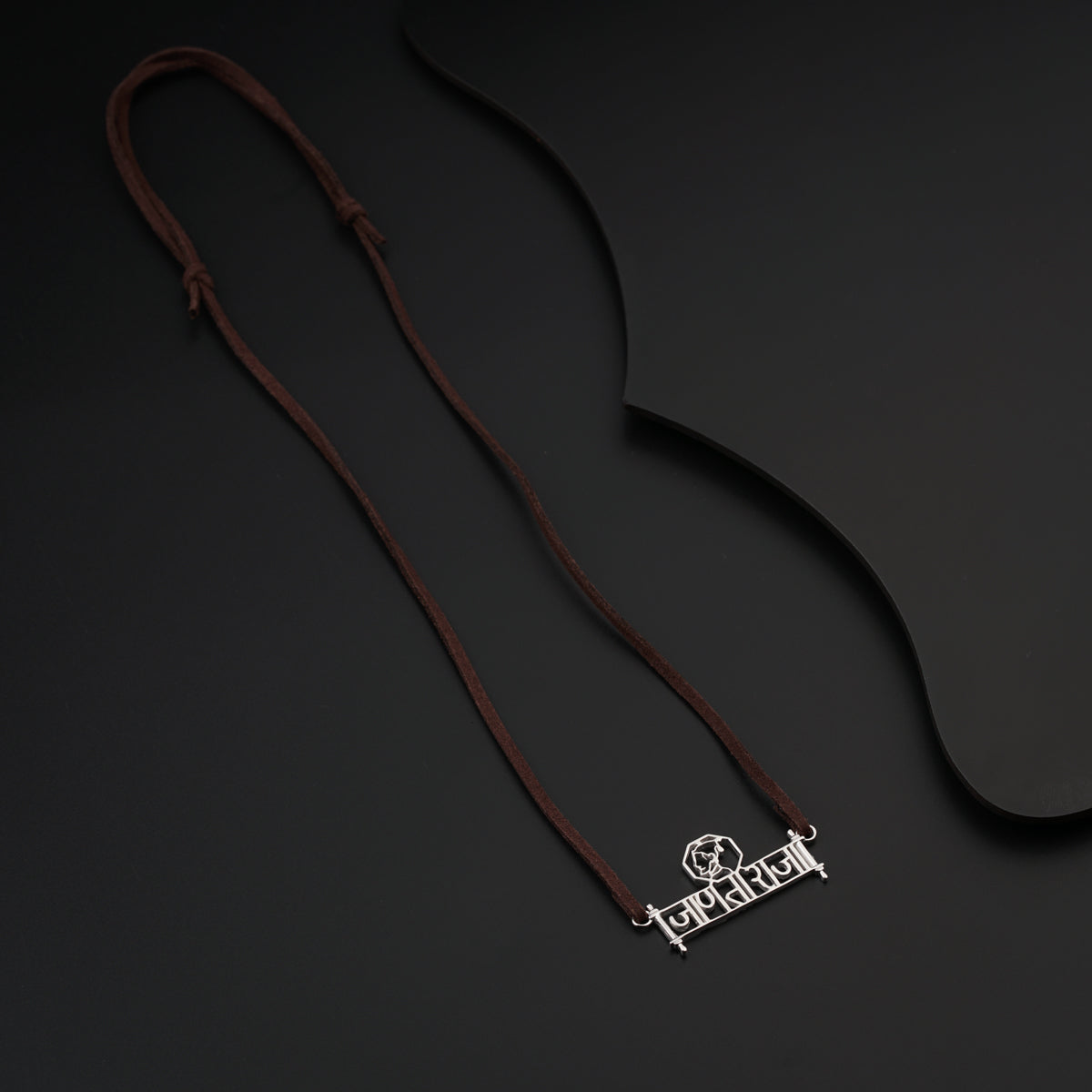 Jaanta Raja (जाणताराजा) , Shivaji Silver Necklace with Suede Cord