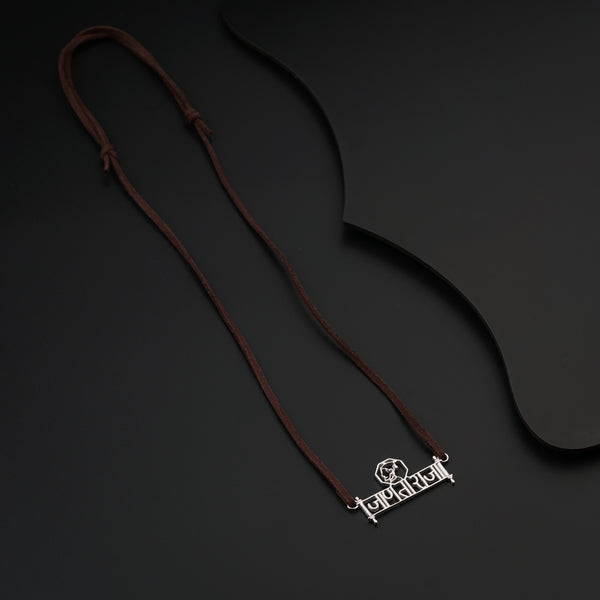 Jaanta Raja (ą¤ą¤¾ą¤£ą¤¤ą¤¾ą¤°ą¤¾ą¤ą¤¾) , Shivaji Silver Necklace with Suede Cord