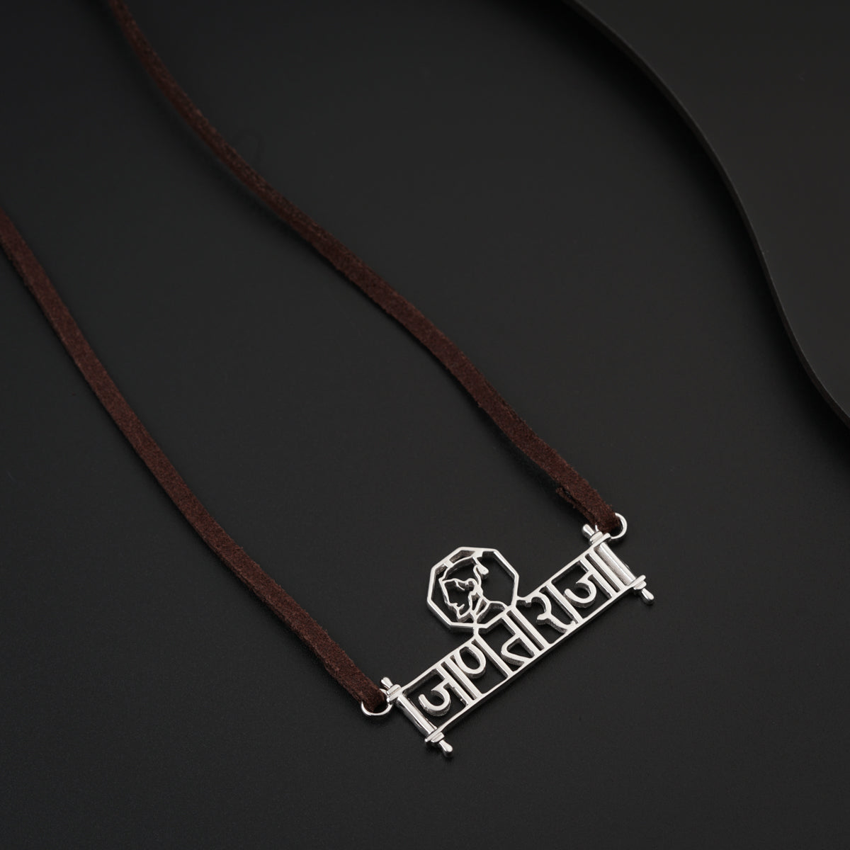 Jaanta Raja (जाणताराजा) , Shivaji Silver Necklace with Suede Cord