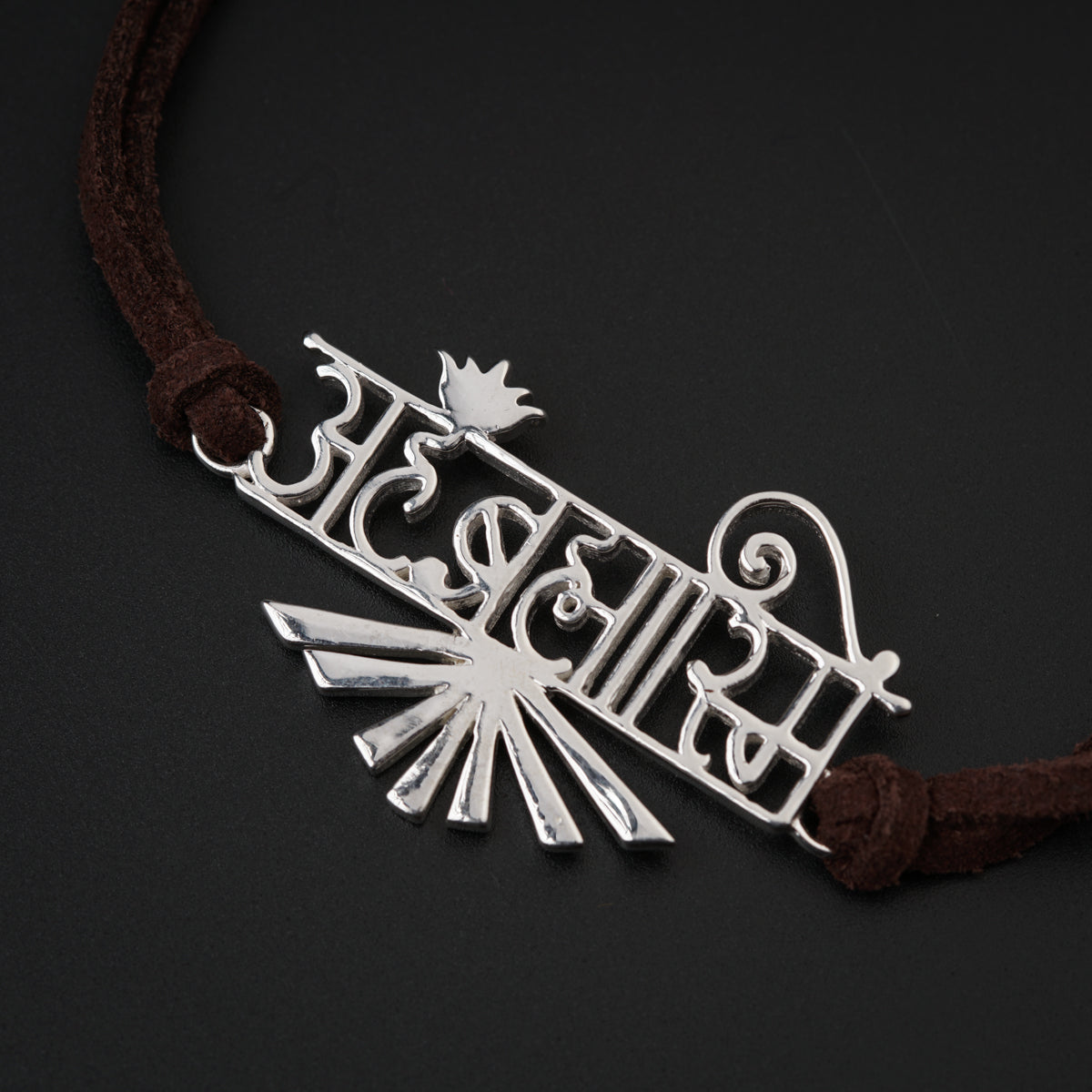 Ahambhramhasmi (अहंब्रह्मास्मि) Silver Bracelet with Suede Cord
