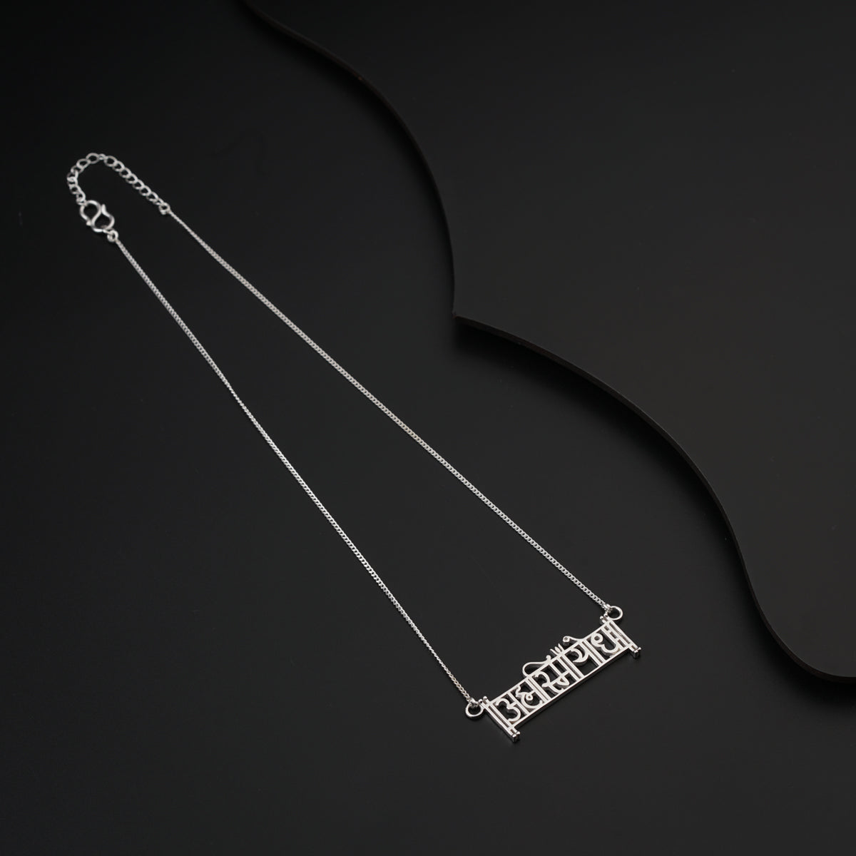 Ahamsmiyoddha (अह्मस्मियोद्ध:) Silver Necklace