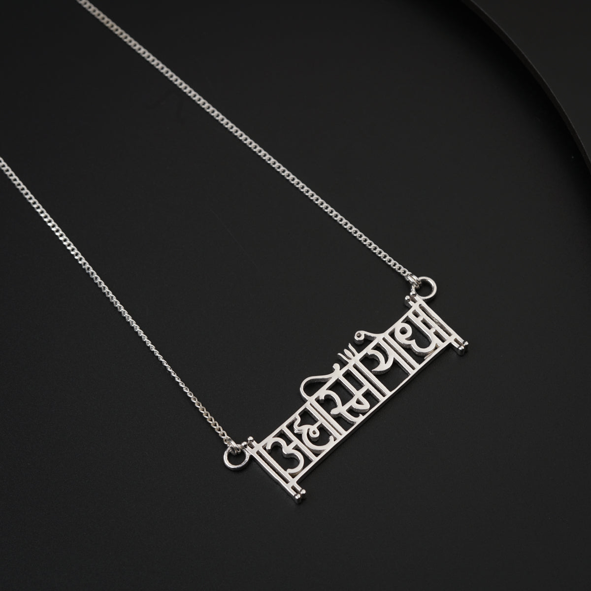 Ahamsmiyoddha (अह्मस्मियोद्ध:) Silver Necklace