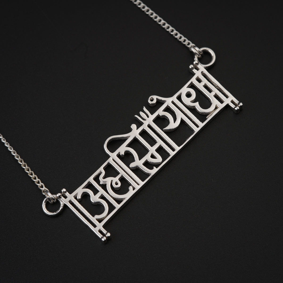 Ahamsmiyoddha (अह्मस्मियोद्ध:) Silver Necklace