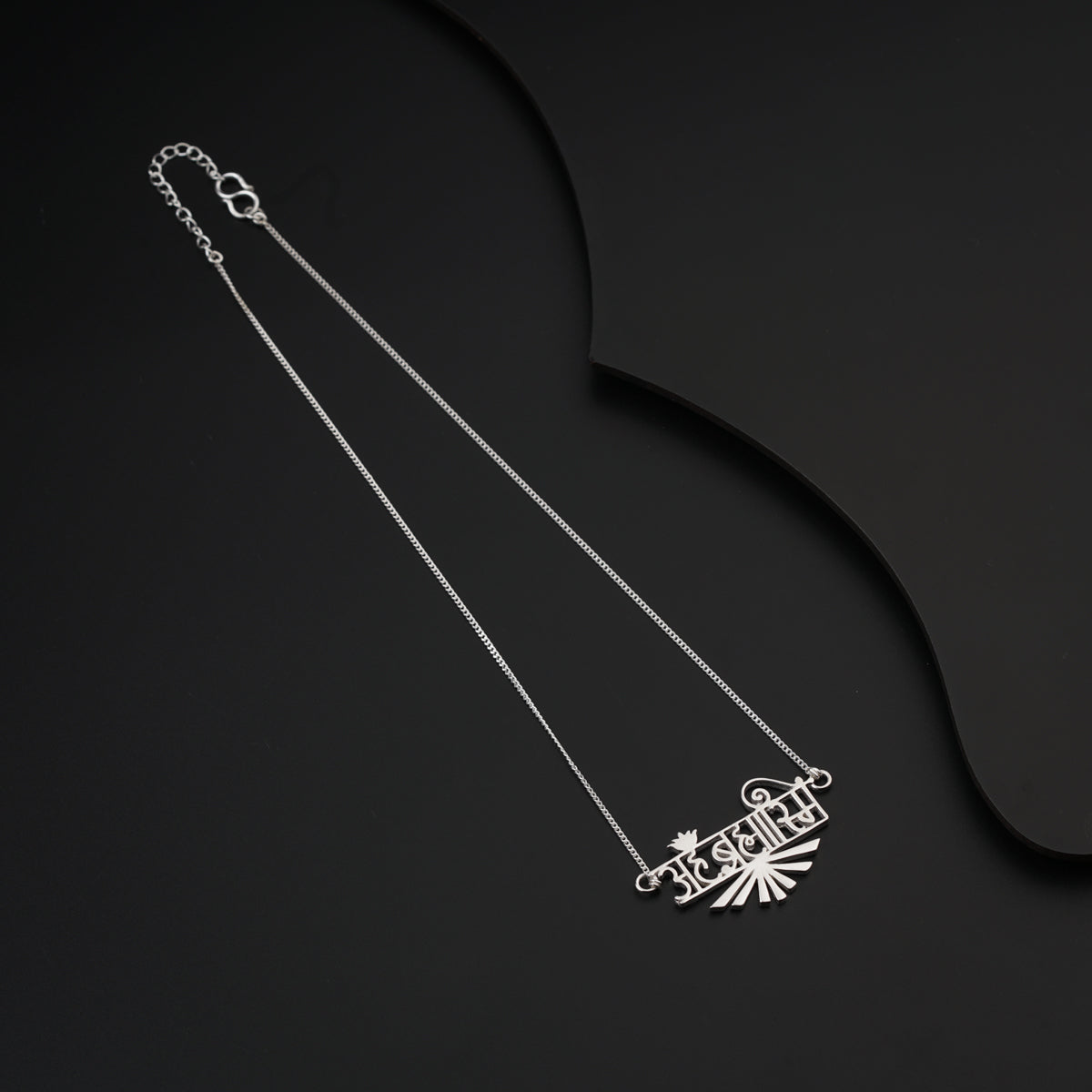 Ahambhramhasmi (अहंब्रह्मास्मि) Silver Necklace