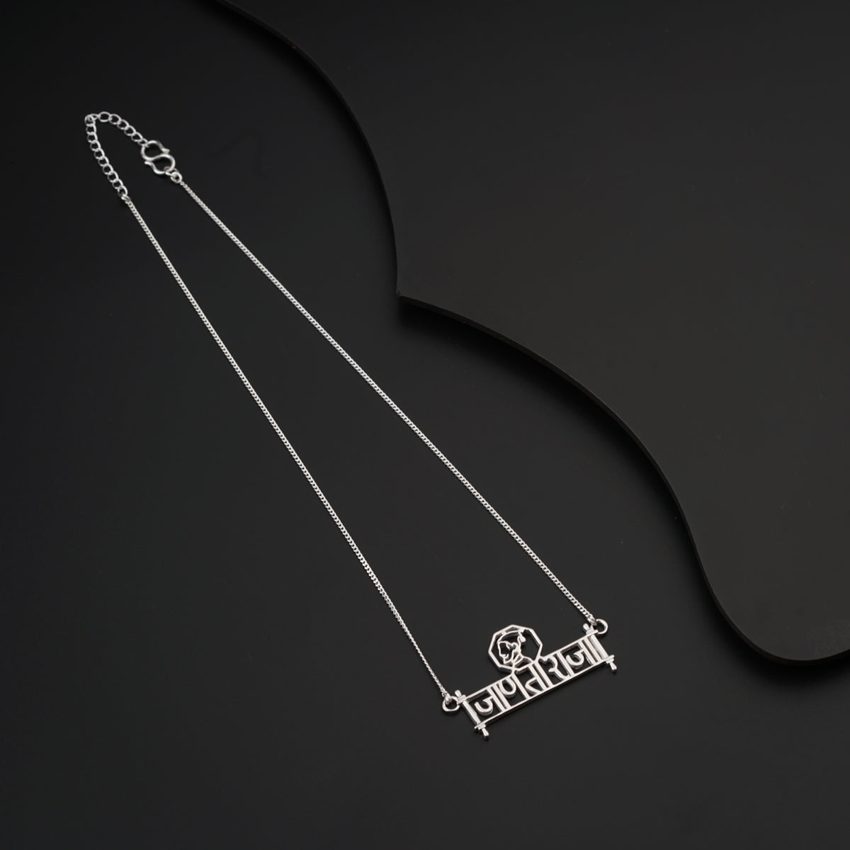 Jaanta Raja (जाणताराजा)  , Shivaji Silver Necklace