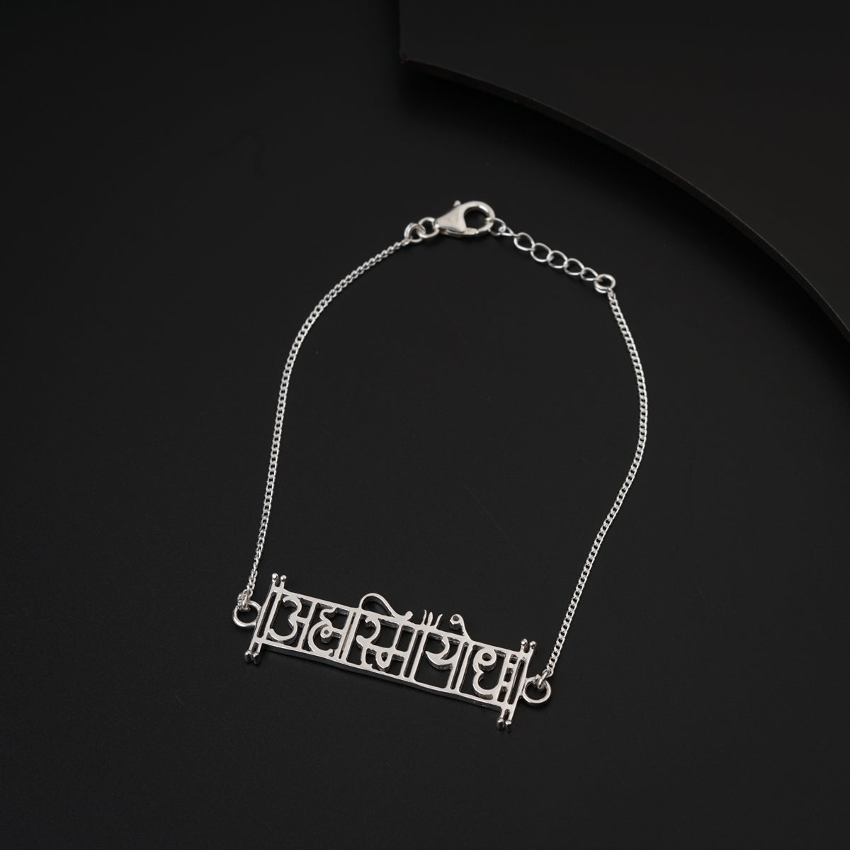 Ahamsmiyoddha (अह्मस्मियोद्ध:) Silver Bracelet