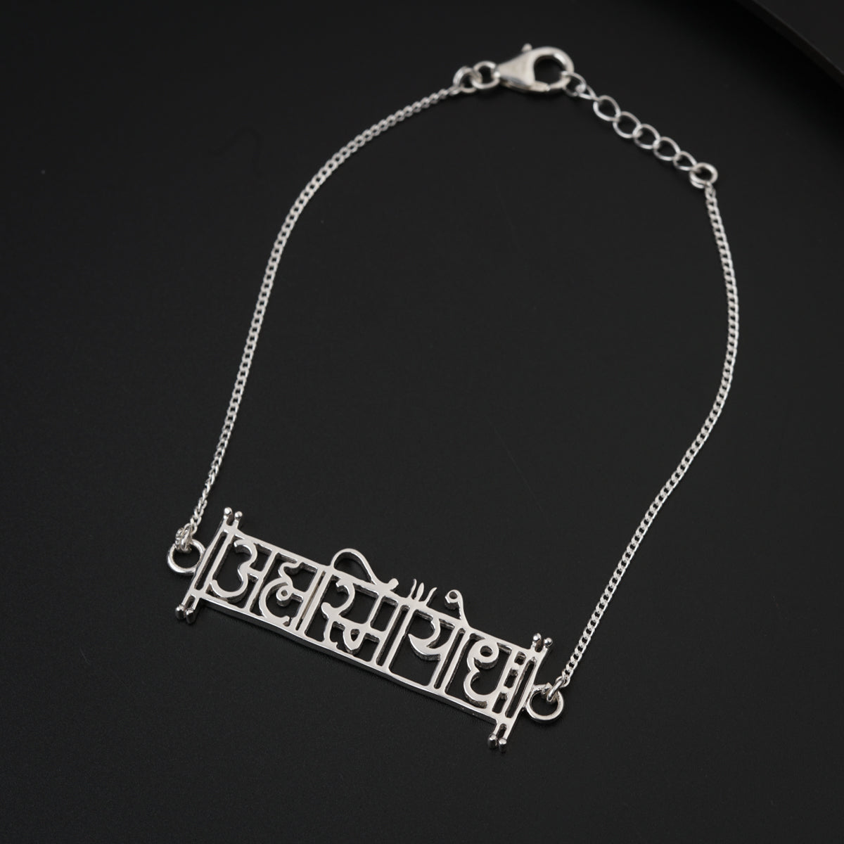 Ahamsmiyoddha (अह्मस्मियोद्ध:) Silver Bracelet