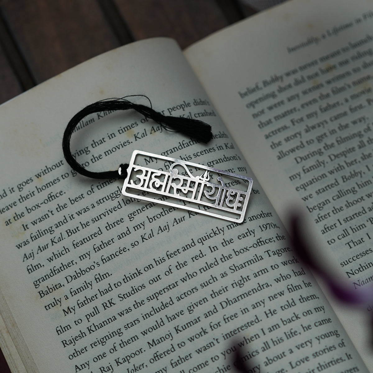 Ahamsmiyoddha (अह्मस्मियोद्ध:) Bookmark Lasercut