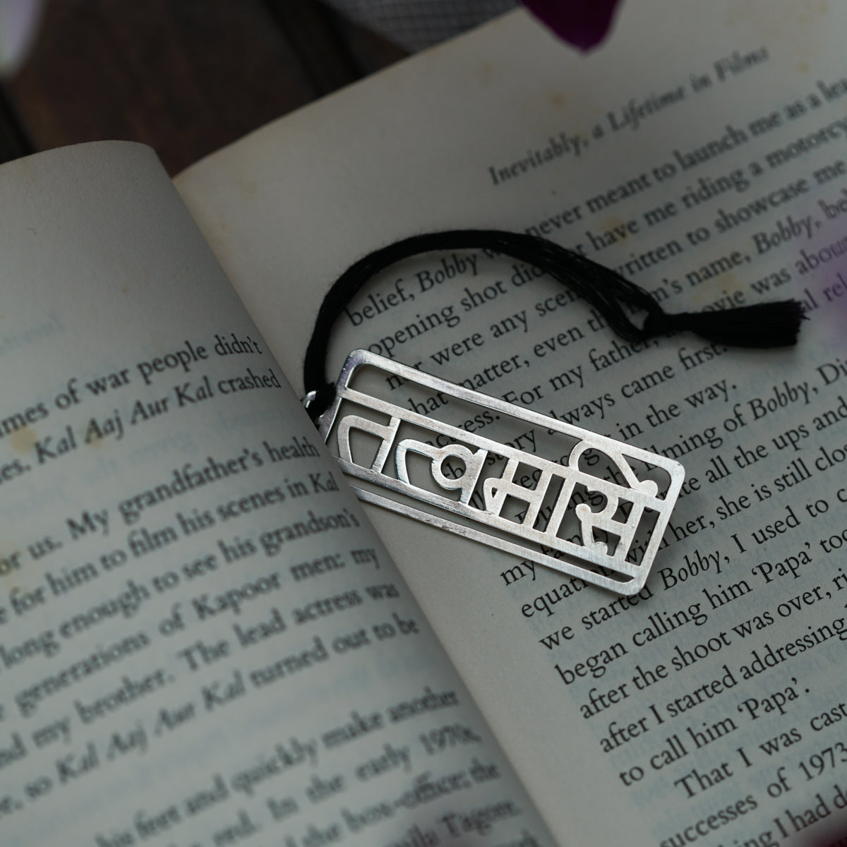 Tatwamsi (तत्त्वमसि) Bookmark Lasercut