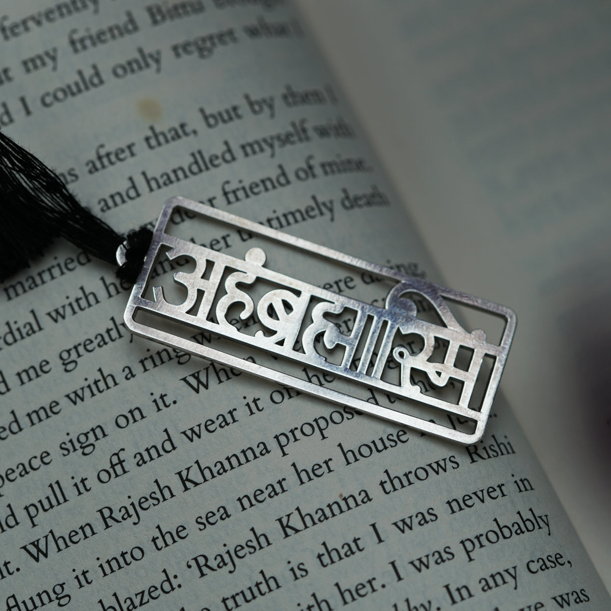 Ahambhramhasmi (अहंब्रह्मास्मि) Bookmark Lasercut