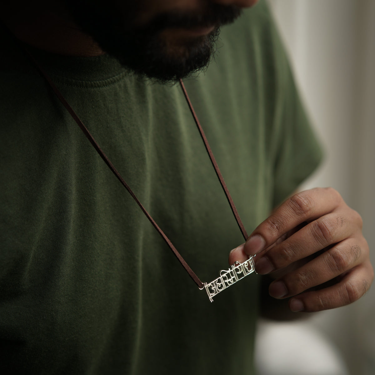 Ahamsmiyoddha (अह्मस्मियोद्ध:) Silver Necklace with Suede Cord