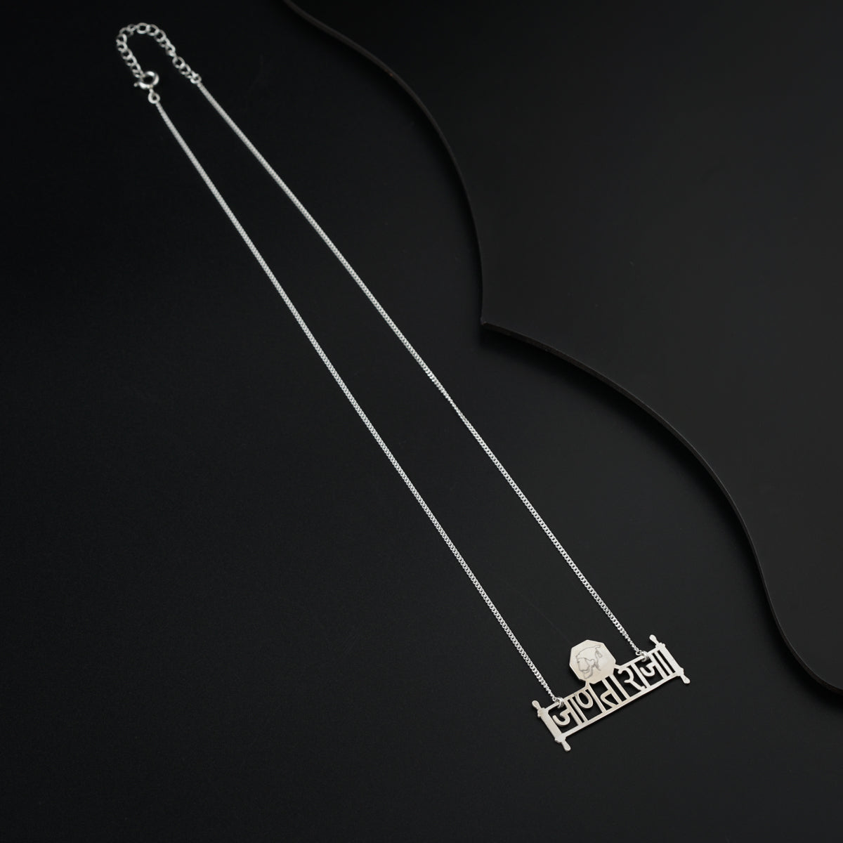 Jaanta Raja (जाणताराजा) , Shivaji Silver Necklace (Laser cut)