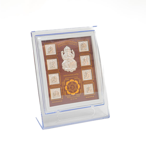 Silver Brown Ganesh Yantra Frame