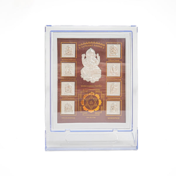Silver Brown Ganesh Yantra Frame