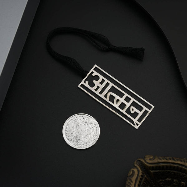 Silver coin with detailed design
