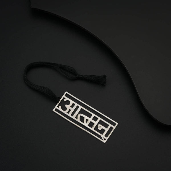 Black string with silver 'BID' tag for gift tags and labels
