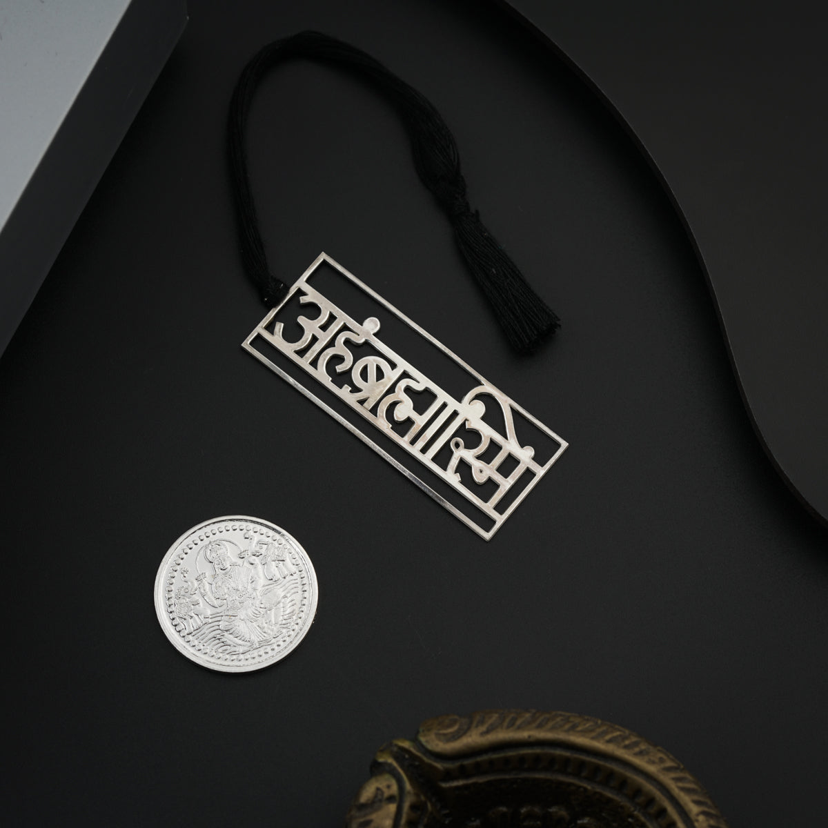 Silver Gift Set: Bookmark & Coin