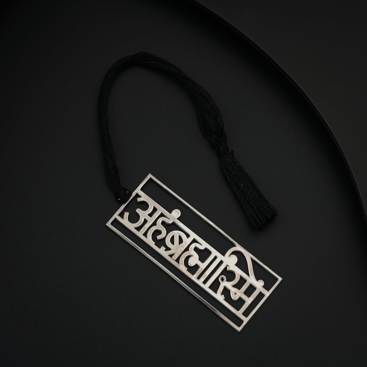 Silver Gift Set: Bookmark & Coin