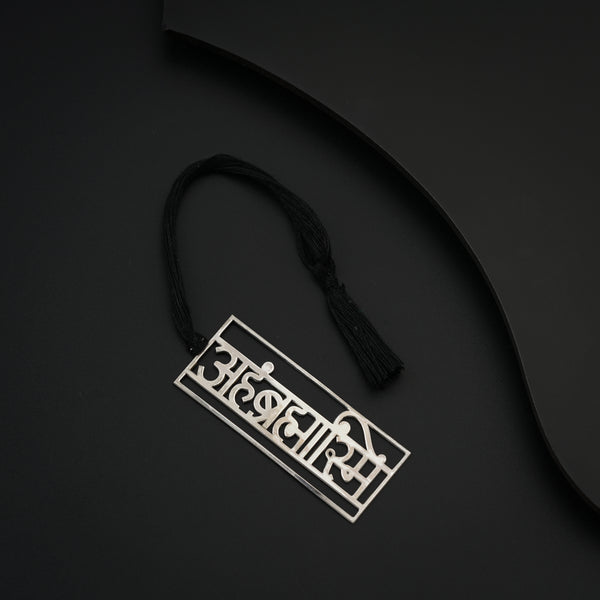 Silver gift set bookmark and coin