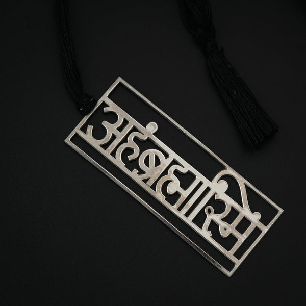 Elegant silver bookmark and coin gift