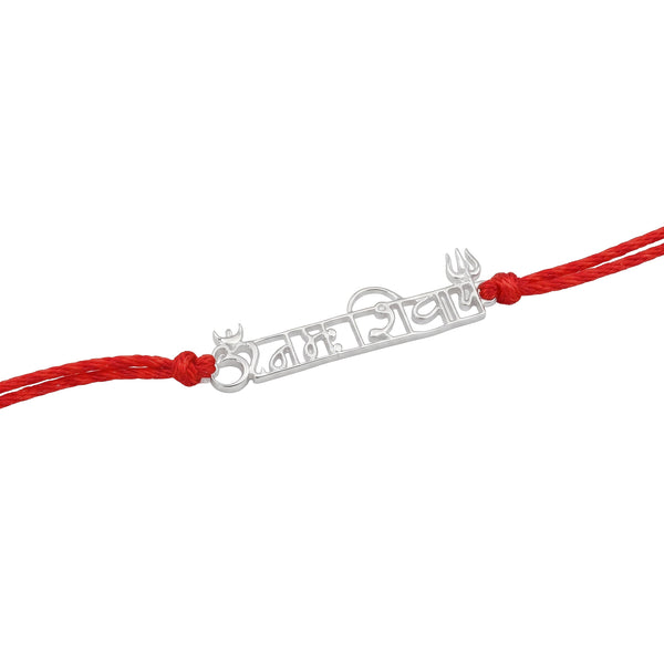 Om Namah Shivay Silver Rakhi