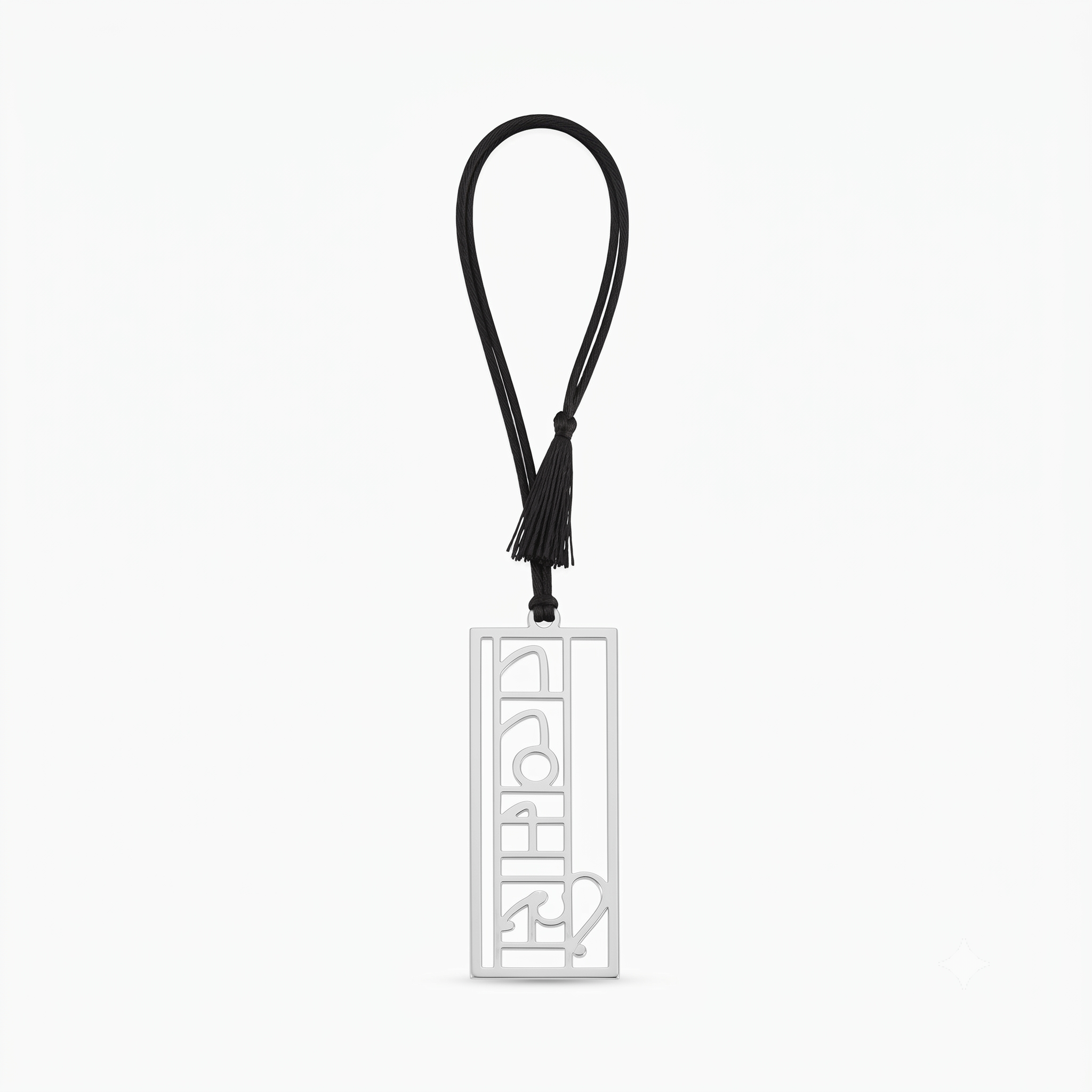 Tatwamsi (तत्त्वमसि) Bookmark Lasercut