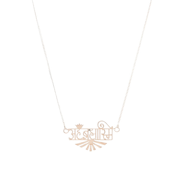 Ahambrahmasmi silver necklace laser cut in 92.5 sterling silver