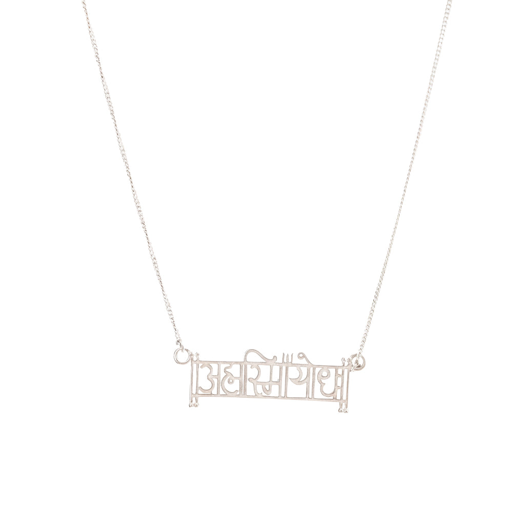 Ahamsmiyoddha silver necklace laser cut in 92.5 sterling silver