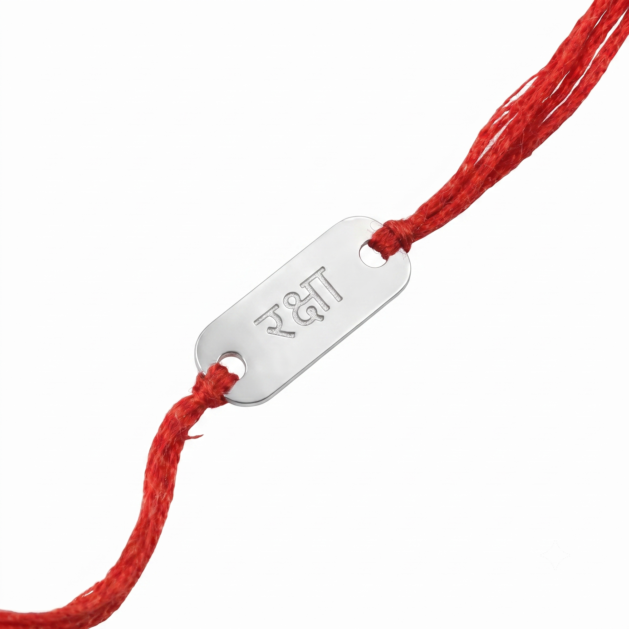 Silver Raksha (रक्षा) Rakhi