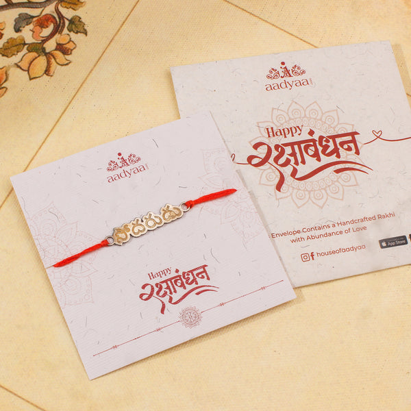 Silver Laser Cut 'Sōdaruḍu' (Brother) Rakhi in Telugu