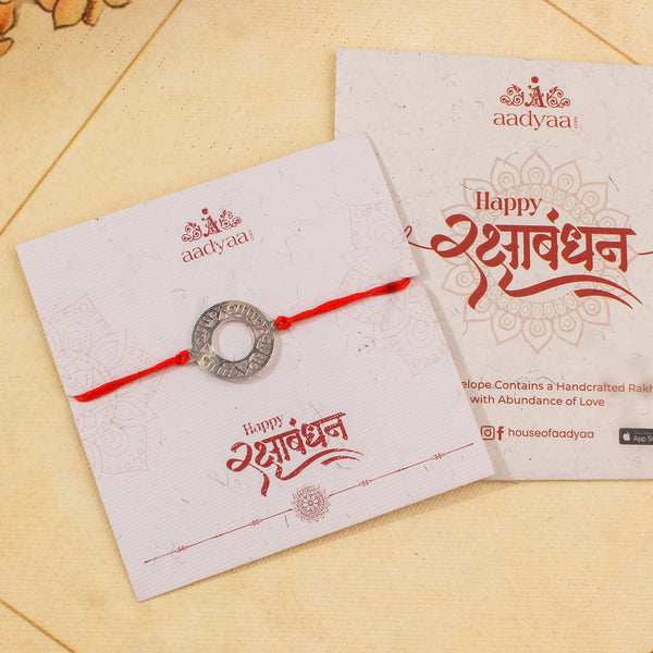 Silver Laser Cut Filigree Rakhi
