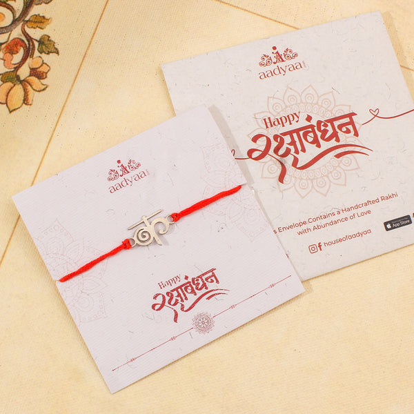Silver Laser Cut 'क' Akshar Rakhi in Devnagari