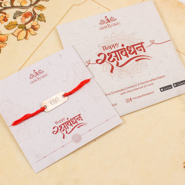 Silver Raksha (रक्षा) Rakhi