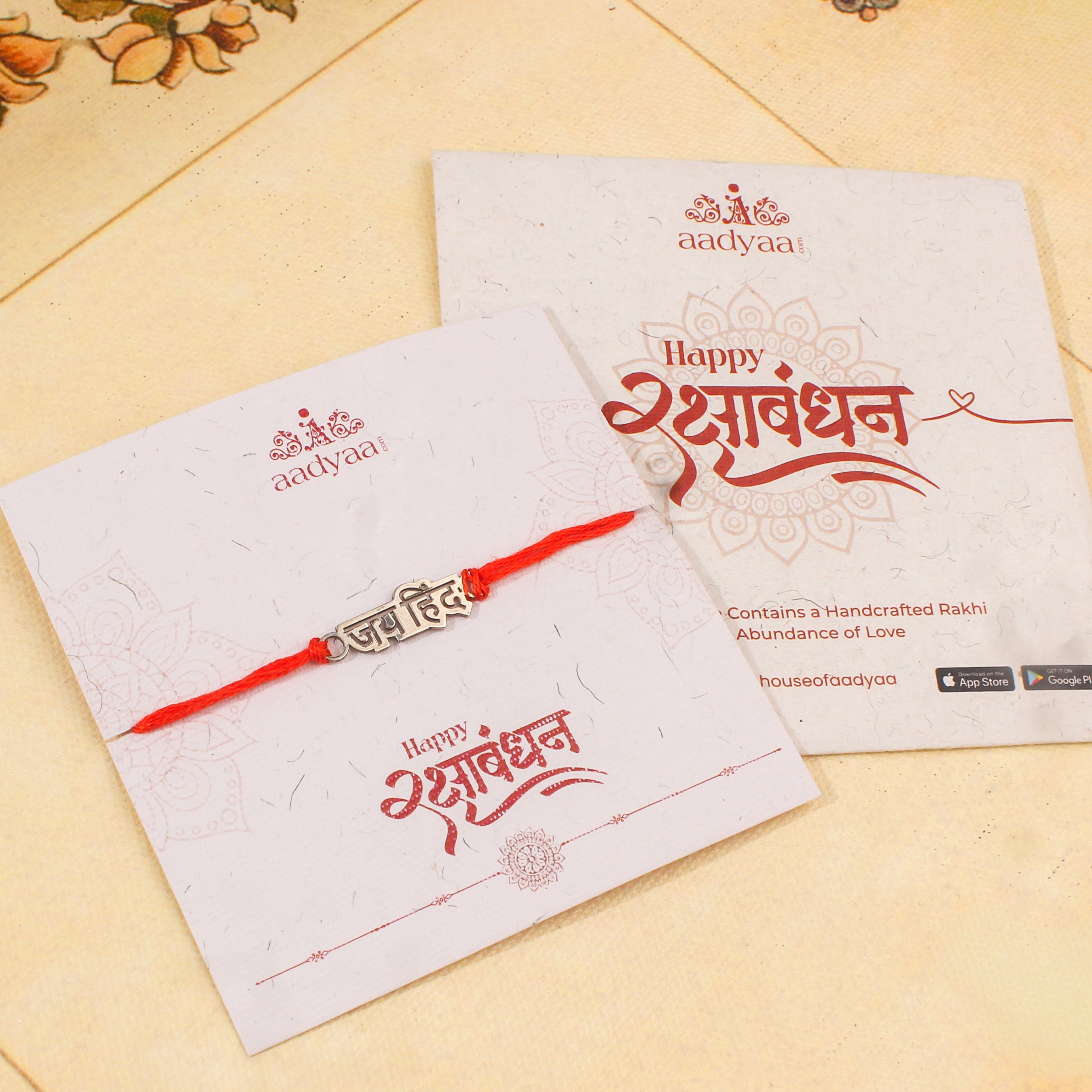 Silver Laser Cut 'Jai Hind' Rakhi