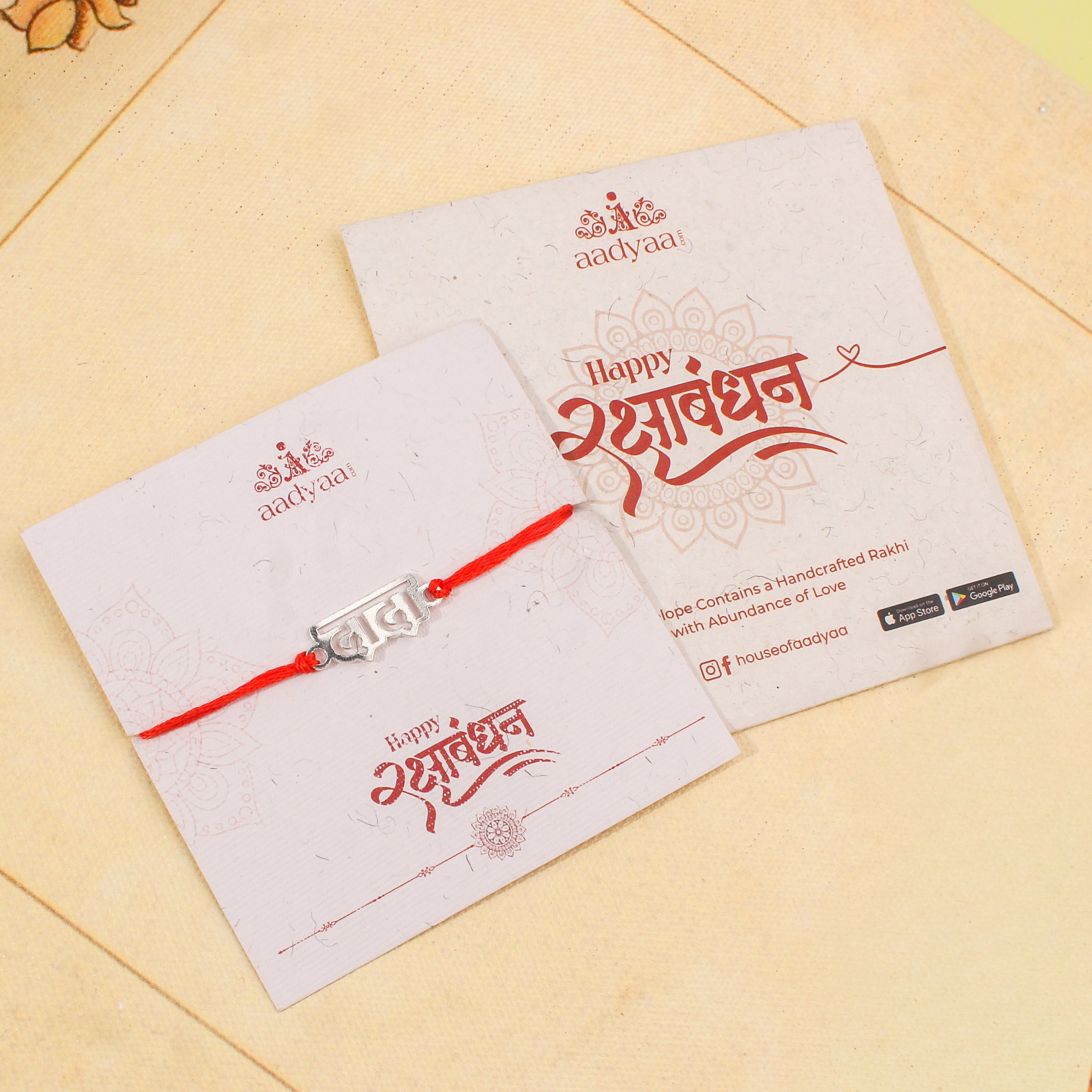 Silver Laser Cut 'Dada' Rakhi