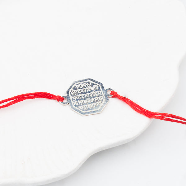 Handcrafted Silver Rakhi/Pendant: Shivmudra