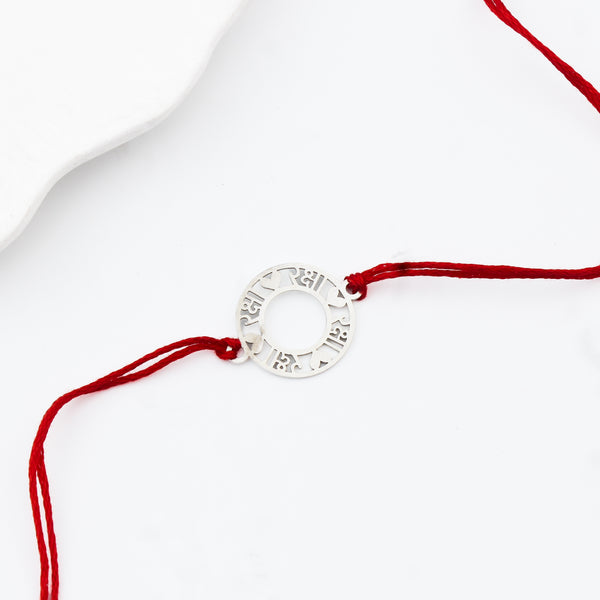 Silver Laser Cut Heart Raksha Rakhi