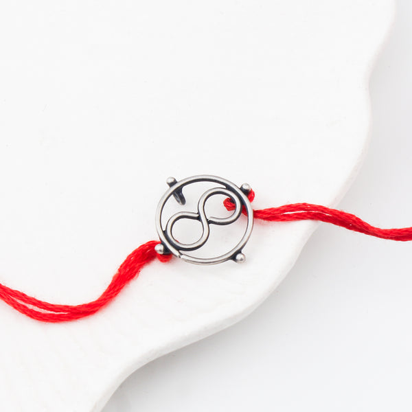 Silver Infinity Round Rakhi: Small