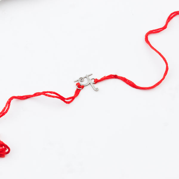 Silver Laser Cut 'प' Akshar Rakhi in Devnagari